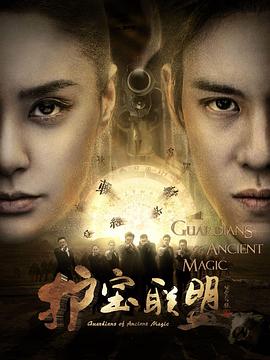 假如我是真的1981封面图