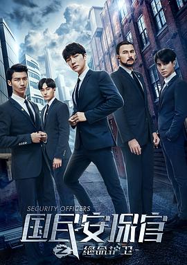 假如我是真的1981封面图