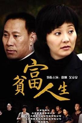 假如我是真的1981封面图