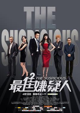 假如我是真的1981封面图