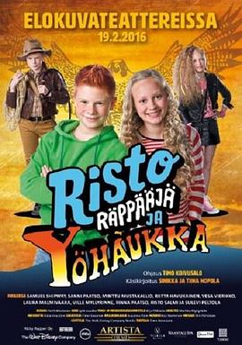 假如我是真的1981封面图