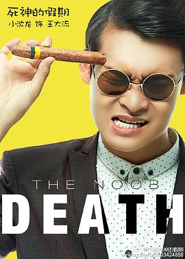 假如我是真的1981封面图