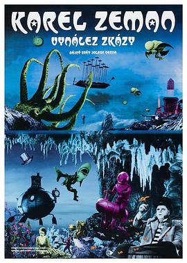 假如我是真的1981封面图