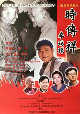 假如我是真的1981封面图