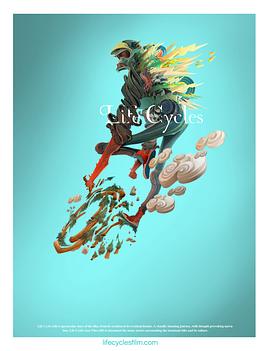 假如我是真的1981封面图