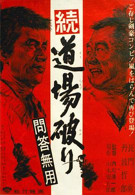 假如我是真的1981封面图