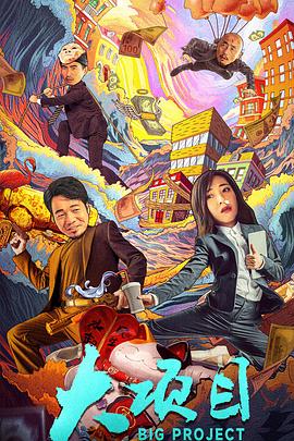 假如我是真的1981封面图