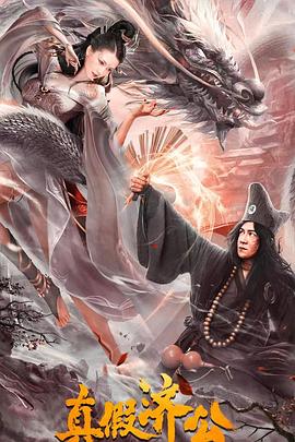 假如我是真的1981封面图