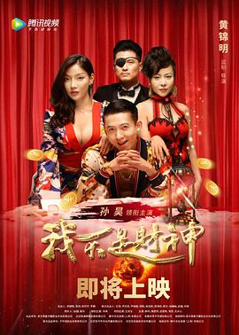 假如我是真的1981封面图