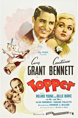 假如我是真的1981封面图