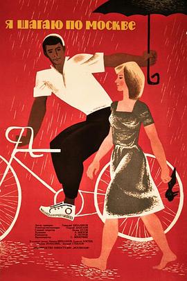 假如我是真的1981封面图