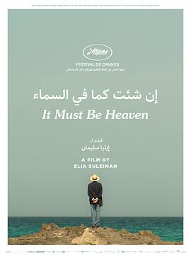 假如我是真的1981封面图