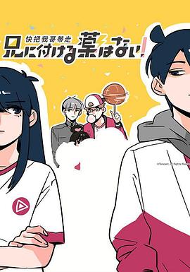 假如我是真的1981封面图