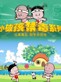 假如我是真的1981封面图