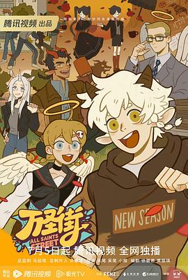 假如我是真的1981封面图