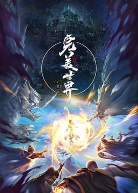 假如我是真的1981封面图