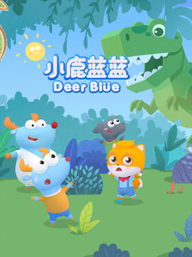 假如我是真的1981封面图