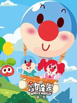 假如我是真的1981封面图