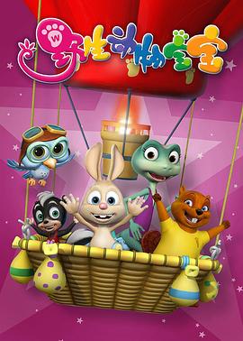 假如我是真的1981封面图