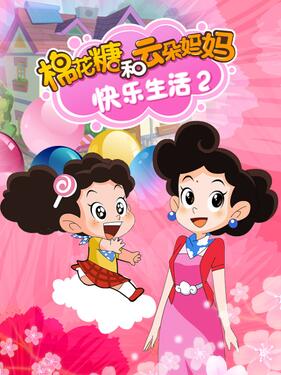 假如我是真的1981封面图