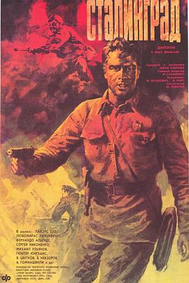 假如我是真的1981封面图