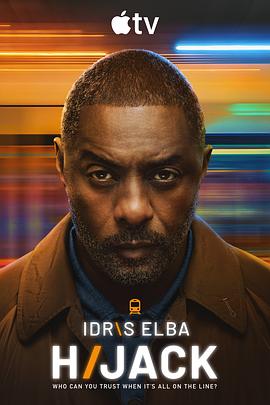 假如我是真的1981封面图