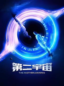 假如我是真的1981封面图