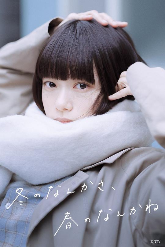 假如我是真的1981封面图