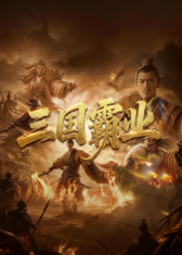 假如我是真的1981封面图