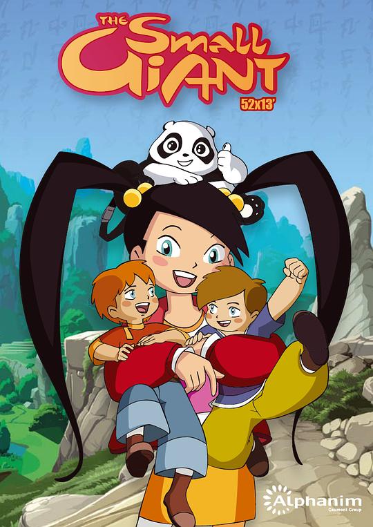 假如我是真的1981封面图