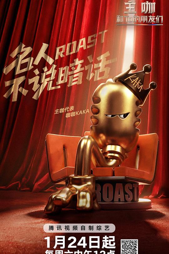 假如我是真的1981封面图