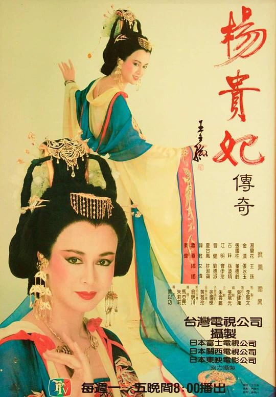 假如我是真的1981封面图