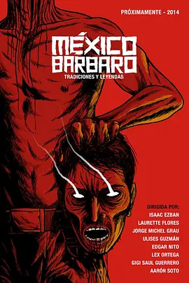 假如我是真的1981封面图