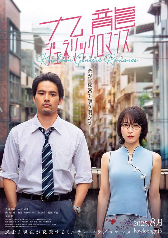 假如我是真的1981封面图