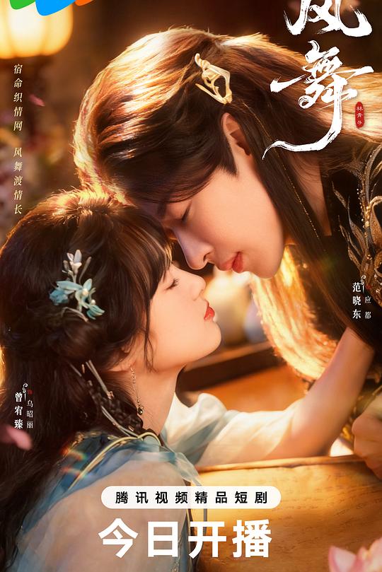 假如我是真的1981封面图