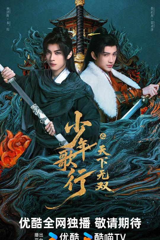 假如我是真的1981封面图