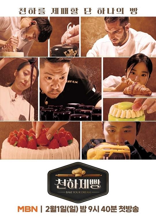 假如我是真的1981封面图