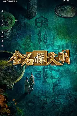 假如我是真的1981封面图