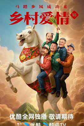 假如我是真的1981封面图