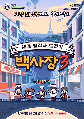 假如我是真的1981封面图