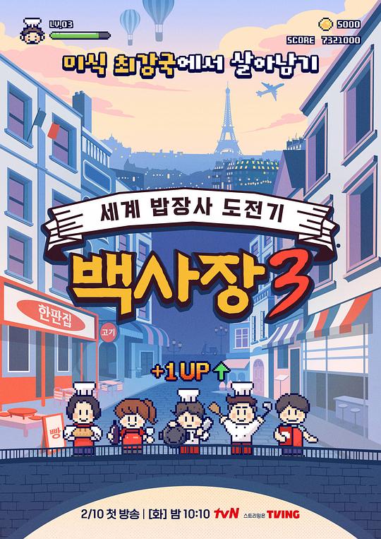 假如我是真的1981封面图