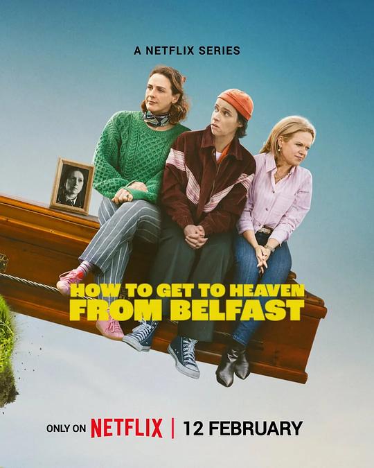 贝尔法斯特天堂路