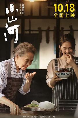 假如我是真的1981封面图