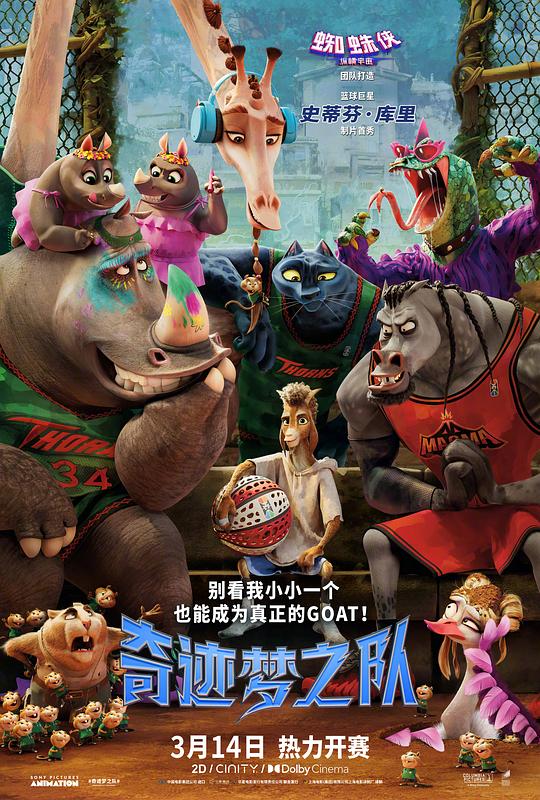 假如我是真的1981封面图