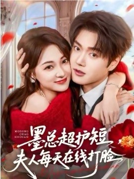 逆命而行破尽万险