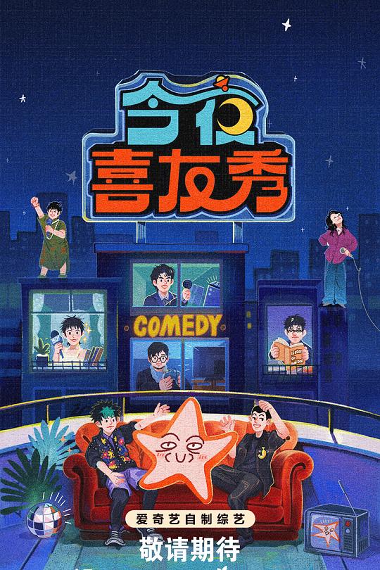 假如我是真的1981封面图