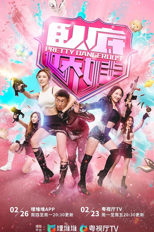 假如我是真的1981封面图