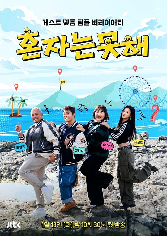 假如我是真的1981封面图