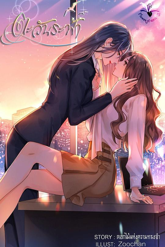 假如我是真的1981封面图