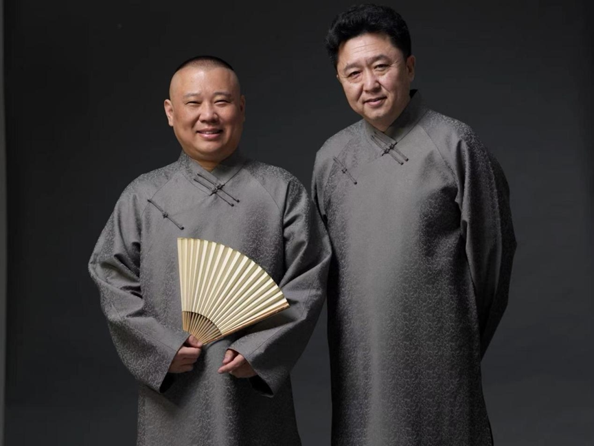 德云社郭德纲于谦相声专场杭州站 2026
